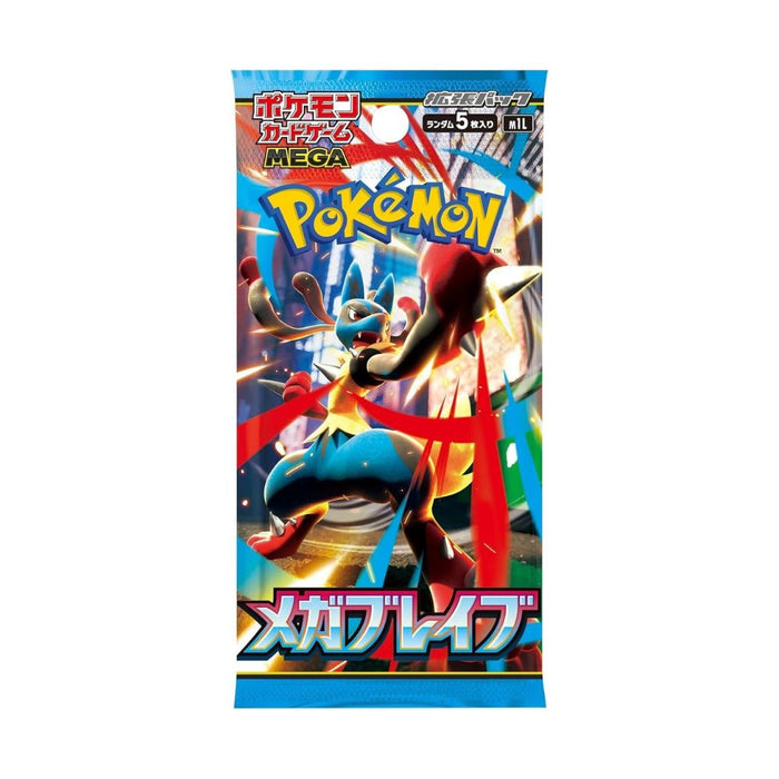 Pokémon Mega Brave Booster Box (Japanese)